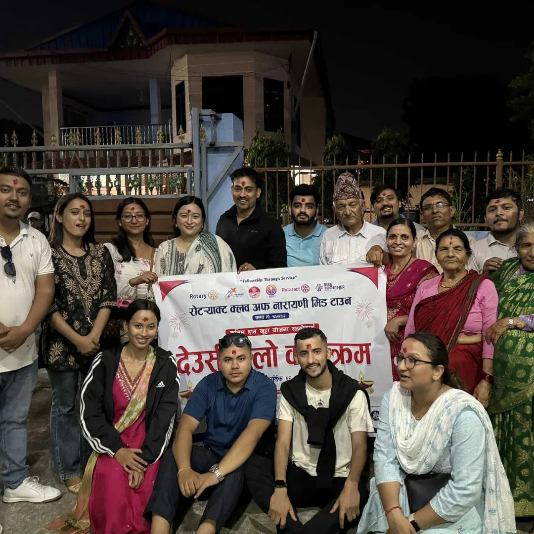 Deusi Bhailo Program