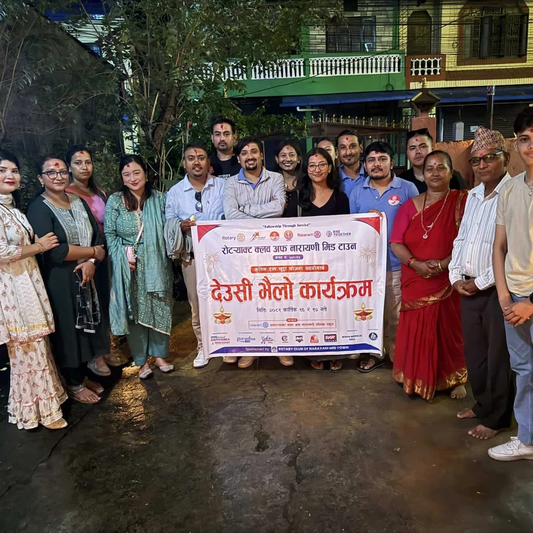 Deusi Bhailo Program 